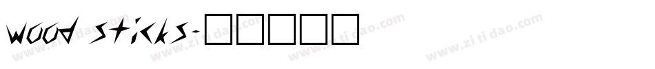 wood sticks字体转换
